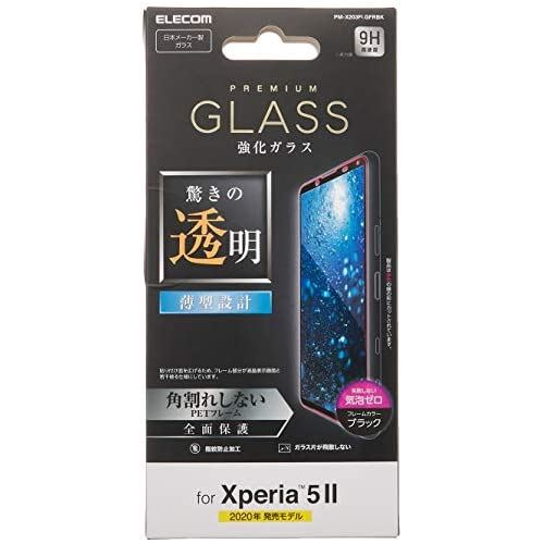 ・詳しくは「商品の仕様」「商品の説明」をご確認ください。・なめらかな指滑りを実現するリアルガラスを採用。Xperia 5 IIの液晶画面をキズや汚れから守る、スタンダードタイプの液晶保護ガラスです。・画面の隅から隅までしっかり保護できるフル...