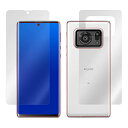 ミヤビックス 曲面対応 TPUフィルム 傷修復 衝撃吸収 AQUOS R6 SH-51B / A101SH 用 液晶・背面保護フィルム セット OverLay ...