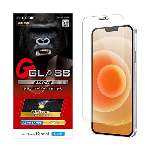 ・詳しくは「商品の仕様」「商品の説明」をご確認ください。・強靱なGorilla(R)ガラスを更に強化した、ブルーライトカットタイプのiPhone mini用ガラスフィルムです。・表面硬度9Hの強化ガラス採用により、保護ガラス表面のキズを防止...