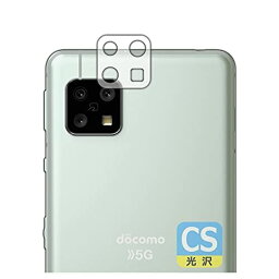 PDA工房 AQUOS sense5G (SH-53A/SHG03/SH-M17) Crystal Shield 保護 フィルム [レンズ周辺部用] 光沢 日本製