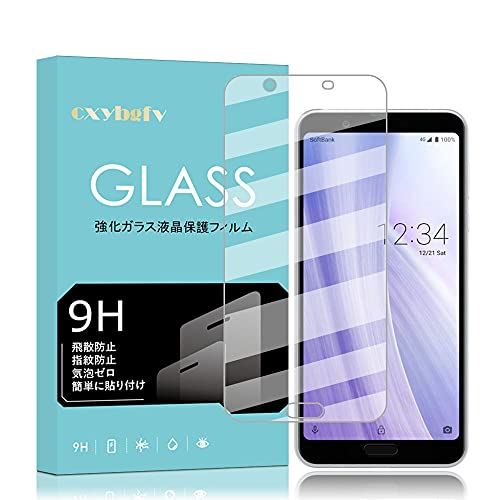 【1枚入り】AQUOS Sense3 plus フィルム cxybgfv 硬度9H SHV46 SH-RM11 ガラスフィルム 日本旭硝子素材採用 2.5D ウンドエッジ加工 強化ガラス 耐指紋 透過率99% 自動吸着