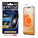 エレコム iPhone 12 / 12 Pro フィルム 強化ガラス 【角割れに強いエッジ強化】 セラミックコート 薄さ 0.33mm PM-A20BFLGGC...