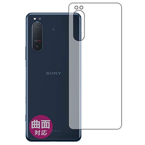 PDA工房 Xperia 5 II (SO-52A/SOG02/XQ-AS42) Flexible Shield[光沢] 保護 フィルム [背面用] 曲面対応 日本製