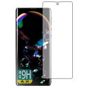 PDA工房 AQUOS R6 9H高硬度[光沢] 保護 フィルム [前面用] [指紋認証対応] 日本製