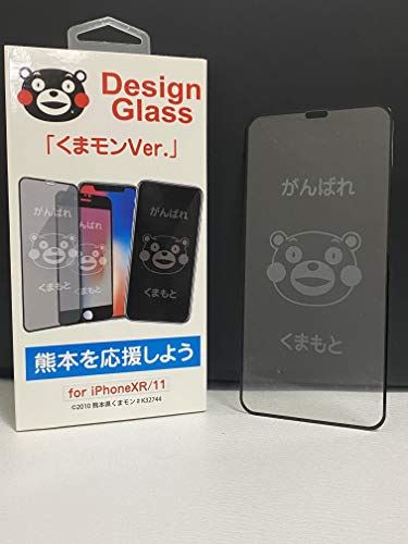 iPhone用保護ガラスフィルム Design Glass「くまモンVer.」【iPhoneXR/11用】