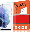 【2枚セット】for Galaxy S21+ 5G SCG10 au ガラスフィルム for Galaxy S21+ 5G フィルム 専用対応 ガラスフィルム ...