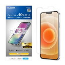 エレコム iPhone 12 mini フィルム 強化ガラス 薄さ 0.33mm ブルーライトカット PM-A20AFLGGBL