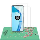 【2枚セット】Oneplus 9 強化 ガラスフィルム 液晶保護 フィルム 2.5D丸縁加工/旭硝子素材/高感度/高透過率/ 9H硬度傷/無気泡/指紋防止/飛散...