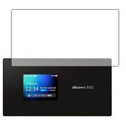 PDA工房 Wi-Fi STATION SH-52A 9H高硬度[反射低減] 保護 フィルム [前面用] 日本製