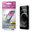 エレコム iPhone 12 Pro Max フィルム ガラスライク 0 ブルーライトカット PM-A20CFLGLBL