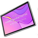 HUAWEI MatePad T10/T10S タブレット ケース - TPUシリコン【HVUYAL】HUAWEI MatePad T10/T10S カバー 耐衝撃 クリア全面保護 スリムフィットHUAWEI