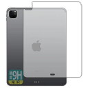 PDA工房 iPad Pro (12.9インチ)(第5世代・