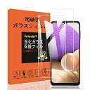 【2枚セッ】対応 Galaxy A32 5G SCG08 ガラスフィルム 強化ガラス 保護フィルム 液晶 ガラス ケース フィルム 【3D Touch対応 硬度...