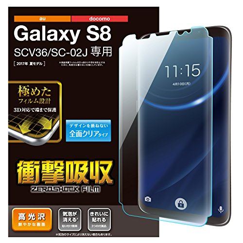 ・【対応機種】Galaxy S8・柔軟性のあるフィルムが衝撃を吸収するGalaxy S8用衝撃吸収フィルムです。・ガラスに100cmの高さから150gの鉄球を落とす実験で、従来品では画面が破損したのに対し、本製品は画面を守る結果となりました。※当社試験結果より。・※当社によるガラスへの硬球落下試験結果(実力値)より。実力値であり保証値ではありません。・画面の隅から隅までしっかり保護できるフルラウンド設計を採用しています。・つやのある高光沢タイプで、液晶画面を鮮やかに彩ります。・時間の経過とともに気泡が目立たなくなる特殊吸着層を採用したエアーレスタイプです。※在庫更新のタイミングにより、在庫切れの場合やむをえずキャンセルさせていただく可能性があります。ご了承のほどよろしくお願いいたします。関連商品はこちらエレコム Xperia XZs フィルム ( 3,980円エレコム Huawei nova lite フ3,980円エレコム Xperia XZs ガラスフィルム5,274円エレコム iPhone 8/背面フィルム/フル7,057円エレコム Galaxy A21 全面保護 フィ3,980円エレコム Galaxy S7 edge SC-12,144円レイ・アウト Galaxy S8 フィルム 液3,980円エレコム 液晶保護フィルム 高光沢 AR 高精3,980円エレコム AQUOS R6 フィルム フルカバ10,620円新着商品はこちら2024/5/13iPhone13 iPhone13Pro 対応12,546円2024/5/13JEDirect iPhone13 Pro M3,980円2024/5/13iFace First Class Colle16,415円再販商品はこちら2024/5/13MARITSU ゴルフボールケース ポーチ ボ7,263円2024/5/13チェストストラップ WisdomproR リュ3,980円2024/5/13FSDWG ビジネスバック 紳士 ブリーフケー26,250円2024/05/14 更新