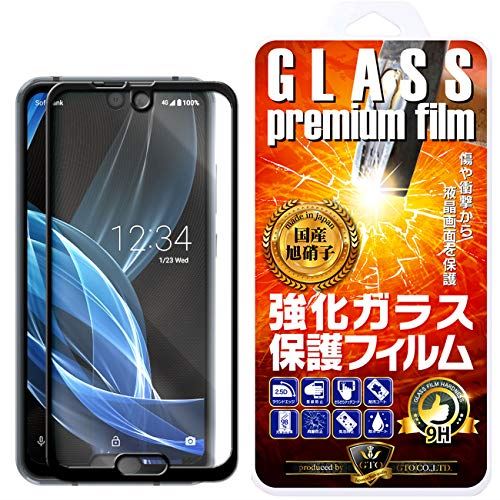 【GTO】【3D全面保護】AQUOS R2 compact ガラスフィルム ブラック 国産旭ガラス採用 強化ガラス液晶保護フィルム 耐指紋 撥油性 表面硬度 9H 0.2mmのガラスを採用 2.5D ラウンドエッジ加工 AQUOS R2 compact ブラック