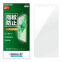 エレコム Galaxy A7 フィルム [指紋がつきにくい] 指紋防止 高光沢 PM-GA7FLFG