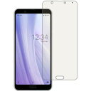 PDA工房 AQUOS sense3 plus / sense3 plus サウンド 9H高硬度[ブルーライトカット] 保護 フィルム 光沢 日本製