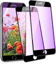 【2枚セット】iphone se第2世代 ブルーライト ガラスフィルム iPhone SE2 保護フィルム ブルーライトカット アイフォンse2 強化ガラス液晶保護フィルム ブルーライト(全面保護)