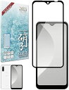 シズカウィル(shizukawill) arrows We docomo F-51B au FCG01 softbank フィルム ガラスフィルム 液晶保護フィルム 黒色