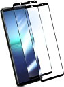 Xperia 5 II ガラスフィルム SO-52A SOG02 液晶保護 フィルム 日本旭硝子素材製 強化極細黒縁 硬度9H 耐衝撃 撥水撥油 指紋防止 貼り付け簡単 自動吸着 気泡ゼロ 飛散防止 エクスペリア 5 クリア・黒縁取り