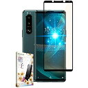 叶kanae カナエ Xperia5 iii docomo SO-53B au SOG05 softbank ブルーライトカット 保護フィルム ガラスフィルム 黒縁