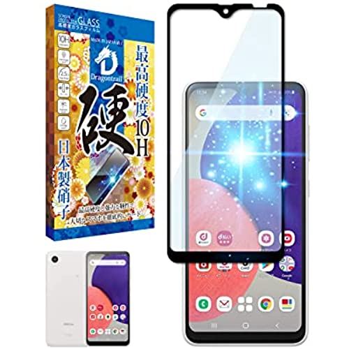 シズカウィル(shizukawill) Galaxy A22 5G docomo SC-56B フィルム ドラゴントレイル ブルーライトカット ガラスフィルム