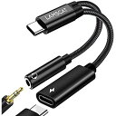 LAMSCAT 2in1 タイプC イヤホン変換 アダプタ 充電しながらイヤホン 二股ケーブル Type-C to 3.5mmヘッドフォンジャック急速充電ケーブル 通話 音量調節 ポータブル(2)