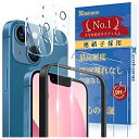 iPhone 13 mini ガラスフィルム【2枚】【旭硝子製】iPhone 13 mini カメラフィルム【2枚】硬度9H キズ防止 極薄タイプ 【ガイド枠付き】高透過率 反射防止 飛散防止 気泡防止 耐衝撃 ... クリア