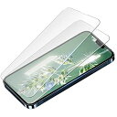 【ゲームに最適】 iphone13 mini 保護フィルム さらさら iPhone13mini ガラスフィルム アンチグレア アイフォン13ミニ 保護フィルム サラサラ iphone13mini フィルム 指紋防止 iPhone 13Mini アンチグレア(極薄タイプ)