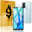 【4枚セット】 OPPO Reno5 A 用 ガラスフィルム 2枚フィルム+2枚カメラ保護フィルムセット【 日本硝子素材 9H強度 】 Reno5 A 対応 強化ガラス 保護フィルム 飛散防止 指紋・汚れ防止