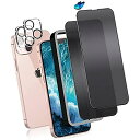 DZHFU 【4枚入り28°覗き見防止フィルム】 iPhone 13 mini 強化ガラスフィルム(2枚入り)＋レンズ保護フィルム (2枚入り) 5.4インチ iphone13ミニ対応 硬度9H強化ガラス ... iPhone 13mini