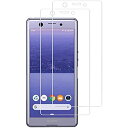【2枚セット】 Xperia Ace 用 ガラスフィルム SO-02L フィルム エクスペリアエース 強化ガラス 保護フィルム 【高透過率/指紋防止/気泡ゼロ/...
