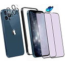 DZHFU 【ブルーライトカット】iPhone 13 Pro max強化ガラスフィルム(2枚入り)＋レンズ保護フィルム (2枚入り) 6.7インチ 目の疲れを軽減 硬度9H強化ガラス 滑らかなタッチ操作 指紋付着防止 ... iPhone 13Pro max