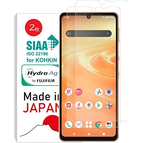 【日本製】【抗菌】【2枚入り】 Sherpa SHARP AQUOS sense6 SH-54B SHG05 SH-M19 フィルム 抗菌 除菌 抗ウイルス 9...