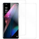 [2枚入り] LOOF OPPO Find X3 Pro 保護フィルム 簡単貼り付け 画面保護 ソフトフィルム 気泡なし 傷防止 割れ防止 フィルム マット 耐衝撃 衝撃吸収 保護シート [ OPPO Find X3 マット仕様