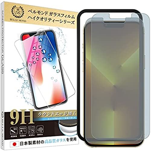 ・【対応機種】： iPhone 13 Pro Max(6.7インチ) 対応 【お得な2枚セット】：2枚セットのメリットは、予備として保管用にしたり、複数の端末がある場合は2枚セットがお得です！ 【位置合わせ簡単!ガイド枠付き】：ガイド枠に沿ってフィルムを置くだけ！誰でも簡単に位置合わせができます！ 【日本製素材のガラスを採用】：高い製造技術で精巧に作られた高品質ガラスフィルムのみをお届けいたします。・【表面硬度9H】： たとえ刃物が当たっても傷は付きません。 【ブルーライトカット】：高い透過率のままブルーライトを平均50%カットします。大事な目を守ります。 【反射防止】：画面の映り込みや光の反射を抑えます。チラつきを軽減します。 【ハードコート加工】：日本製素材のガラスの強度をさらに高め、落としても割れにくい。 【飛散防止】：万が一、ガラスフィルムが割れた場合でもガラスは飛び散りません。・【独自の特殊コーティング技術】： 何度も試作を重ねた独自の特殊コーティング技術で抜群の触り心地を実現。 【スムースタッチ加工】：特殊コーティングにより表面は滑らか。スムースな指すべりで操作性向上。 【指紋・汚れ防止】：指紋や汚れなど付きにくく、拭けばすぐに綺麗になります。・【ラウンドエッジ加工】： エッジを丸く加工して角割れを防止。触り心地は滑ら仕上がり。 【自己吸着フィルム】：独自の自己吸着シリコンによって自動で吸着していきます。 【気泡防止】：独自の自己吸着シリコンによって気泡が残りにくい。気泡が残った場合は貼り直しをお願いします。・【フィルム貼り初心者でも大歓迎!!】： 初心者の方でもフィルムが綺麗に貼れるように「取扱説明書」・「充実の付属品セット」 【充実の付属品】：ウェットワイプ・クリーニングクロス・ホコリ除去シールの豪華3点セットで貼付け作業もスムーズに。※在庫更新のタイミングにより、在庫切れの場合やむをえずキャンセルさせていただく可能性があります。ご了承のほどよろしくお願いいたします。※在庫更新のタイミングにより、在庫切れの場合やむをえずキャンセルさせていただく可能性があります。ご了承のほどよろしくお願いいたします。関連商品はこちらベルモンド iPhone 13 Pro Max3,980円ベルモンド iPhone 13 Pro Max3,980円ベルモンド iPhone 13 Pro/iPh3,980円ベルモンド iPhone 13 Pro Max3,980円ベルモンド iPhone 13 Pro Max3,980円ベルモンド iPhone 13 Pro/iPh3,980円ベルモンド iPhone 13 mini (53,980円ベルモンド iPhone 13 Pro Max3,980円iPhone 13 Pro Max 専用 ガラ3,980円新着商品はこちら2024/5/11iPhone 12 Pro ケース 手帳型 (8,329円2024/5/11Xperia 10 II SOV43 ケース 7,723円2024/5/11Xperia 10 II SOV43 ケース 7,723円再販商品はこちら2024/5/12焚火台 ファイアスタンド メッシュシート 交換3,980円2024/5/11【任天堂公式ライセンス商品】newニンテンドー3,980円2024/5/11Lenovo IdeaPad D330 超反射6,524円2024/05/12 更新