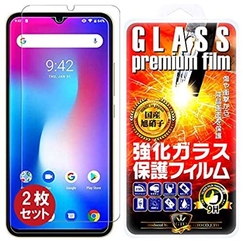 【2枚セット】【Seven seas】UMIDIGI Power フィルム UMIDIGI Power ガラスフィルム 強化ガラス 国産旭硝子素材 耐指紋 撥油性 表面硬度 9H 0.33mmのガラスを採用 2.5D