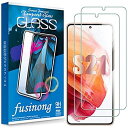 【2枚セット】 GalaxyS21 ガラスフィルム S21 SCG09 / SC-51B フィルム ギャラクシーS21 フィルム 全面吸着 強化ガラス 液晶 保...