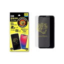 阪神タイガース iPhone 画面 保護フィルム 虎イエロー デザイン 11/XR/11Pro/XS/X/SE2/8/7 スマホフィルム (iPhone 11 / XR)