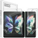 Newzerol 【2セット総計4枚】 For Galaxy Z Fold3 フィルム【全面保護・気泡消失・透過率99%・指紋防止・自動吸着】 液晶保護スクリーンフィルム Z Fold3フィルム(2)