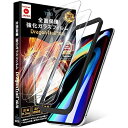 TEIQ ドラゴントレイル ガラスフィルム iPhone11ProMax iPhone XS Max 硬度10H 日本製旭硝子 全面保護 フィルム ガイド枠付き...
