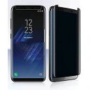 【アンチグレア 覗き見防止】Galaxy S9 Plus 覗き見防止 フィルム さらさら ギャラクシー S9 Plus SC-03K SCV39 専用 アンチグレア フィルム 非ガラス 指紋認証が可能 TPU素材 ...