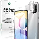 for Redmi Note 10 JE XIG02 ガラスフィルム + カメラフィルム 強化ガラス 保護フィルム houge【日本製素材旭硝子製 】Note 10 JE XIG02 フィルム 強化ガラス 保護フィルム ... Redmi Note 10 JE 用の クリア