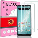 【2枚パック】FOR AQUOS sense4 SH-41A 用のガラス フィルム FOR AQUOS sense4 SH-41A 用の強化保護ガラス FOR AQUOS sense4 SH-41A 用の液晶保護フィルム ...