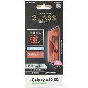 エレコム Galaxy A32 5G ガラスフィルム ゴリラ フルカバー フレーム付き ブラック PM-G208FLGOFR