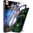 TEIQ ドラゴントレイル ガラスフィルム ブルーライトカット iPhone12Pro MAX 硬度10H 日本製旭硝子 全面保護 フィルム ガイド枠付き 2枚...