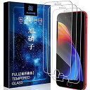 【3枚セット】For IPhone 8 plus/IPhone 7 plus/IPhone 6 plus ガラスフィルム 表面硬9H【日本旭硝子素材採用】3D Touch対応 フィルム 耐衝撃/耐久性/液晶保護フィルム ...