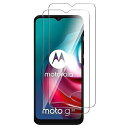 ・【対応機種】Moto G10 / Moto G30 専用設計(日本旭硝子製，気泡の侵入を防ぎ、簡単に貼り付けることができます。 ガラスフィルムは非常に滑らかです。) 【注意】このスマホはマイクロ曲面スクリーンですから、その端には保護フィルムを貼り付けられません。保護フィルムがスマートフォンの画面を完全に覆っている場合、2?3 mm浮く可能性があります。保護フィルムのサイズが縮小されているが、それはまだ携帯電話の画面を保護することができます。 ・【セット 内容 】： 強化ガラスフィルム本体*2 ホコリ除去用フィルム*2　クリーニングクロス*2　 アルコール清浄布*2・【製品製造】：日本旭硝子素材,透明度は非常に高いです。ガラス420°高温強化時間5時間。指紋オイ ルは電気メッキされており、長期間使用することができます。指紋はもちろん汚れもつきにくく、例 え汚れがついても簡単にふき取れるのが特徴です。・【特徴】：2.5Dラウンドエッジ加工、極薄0.33mm、HD画面、硬度9H、透過率99%、飛散防止処理加工、 撥油性 疎水性　指紋防止　耐衝撃、気泡ゼロ　貼り付け簡単な保護フィルム です！・【安全性】：シリコンによる吸着性で気泡が入りにくい、フィルム貼りが苦手という方にもご安心く ださい。飛び散り防止加工、万が一破損する場合にもほとんど飛び散らなく、とても安全です。※在庫更新のタイミングにより、在庫切れの場合やむをえずキャンセルさせていただく可能性があります。ご了承のほどよろしくお願いいたします。※在庫更新のタイミングにより、在庫切れの場合やむをえずキャンセルさせていただく可能性があります。ご了承のほどよろしくお願いいたします。関連商品はこちら【2枚セット】Moto G50 5G ガラスフ3,980円【2枚セット】Google Pixel 4a 3,980円【2枚セット】Galaxy 5G mobile3,980円【2枚セット】京セラ TORQUE G03 K3,980円【2枚セット】Xiaomi Mi 10 Lit3,980円【2枚セット】OPPO Reno A ガラスフ3,980円【2枚セット】HUAWEI P30 ガラスフィ3,980円【2枚セット】TONE e20 ガラスフィルム3,980円【2枚セット】AQUOS zero5G bas3,980円新着商品はこちら2024/4/26植物育成ライト 40w 80led植物成長ライ8,482円2024/4/26Fintie for Fitbit Versa3,980円2024/4/25iPad 8 ケース 2020 iPad 103,980円再販商品はこちら2024/4/26USB type C ハブ USB3.0 HU4,986円2024/4/26NIDOO 14インチ Laptop Slee7,125円2024/4/26uxcell ドリルチャックアダプター SDS3,980円2024/04/26 更新