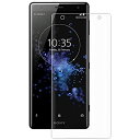 【2021年版 枚セット】Xperia XZ2 ガラスフィルム SO-03K/SOV37 強化ガラス 9h硬度 飛散防止 高度感タッチ 耐衝撃 高透過率 3D曲面保護 防指紋 スクラッチ防止 エクスペリア XZ2 3D-HD