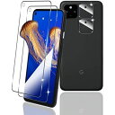 【2+2枚セット】 対応 Google Pixel 4a 5G ガラスフィルム 2枚 + レンズフィルム 2枚【日本製素材旭硝子製 】 表面硬度9H 対応 Pixel 4a 5G フィルム 強化ガラス 液晶 保護フィルム ...